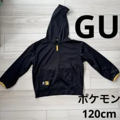 美品　GU ポケモン　UVカットパーカー　120cm