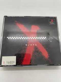 プレイステーションソフト ゼノギアス