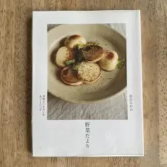 ボーズ様 リクエスト 2点 まとめ商品