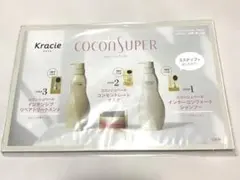 Kracie coconSUPER トライアルセット スリーク＆リッチのサムネイル