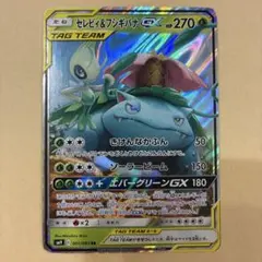 28.セレビィ&フシギバナGX RR SM9キラのサムネイル