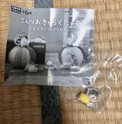 さんりおきゃらくたぁず お手玉めじるしアクセサリー ころころくりりん