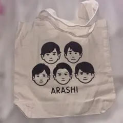 ARASHI 展覧会トートバッグ