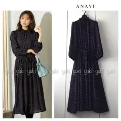 ANAYI ドットプリントシャーリングワンピース