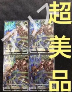 2026年最新】破壊の剛腕の人気アイテム - メルカリ