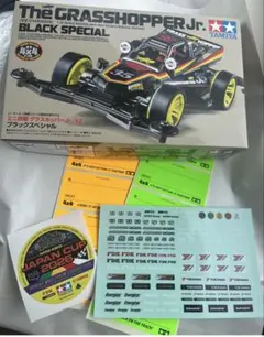 ミニ四駆　グラスホッパー　Jr ブラックスペシャル　会場　限定　ジャパンカップのサムネイル