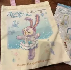 ダッフィー ＆フレンズ トートバッグ ステラルー