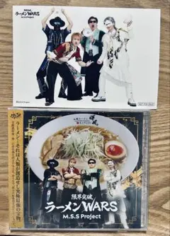 特典付き】 MSSP 限界突破ラーメンWARS - メルカリ