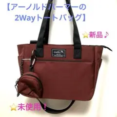 【Arnold Palmer】2WAYナイロントートバッグ 取り外しポーチ付きのサムネイル
