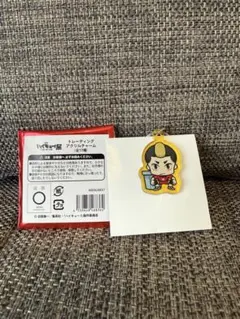 ハイキュー展 アクリルチャーム 山本猛虎