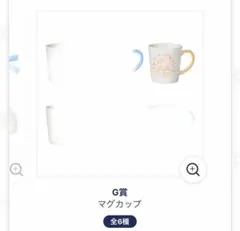 ちいかわまとめ売り　うさぎ6点セット(おまけつき)