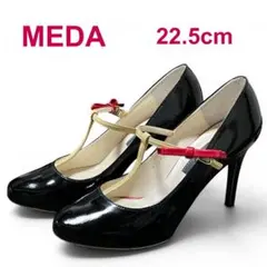 MEDA ブラックパテント Tストラップ パンプス エナメル 22.5cmのサムネイル