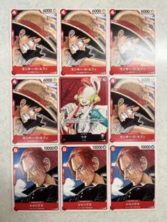 ワンピースカード　ルフィ　ウタ　シャンクス　映画特典プロモまとめ売り