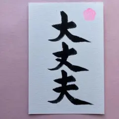 Item thumbnail for item f52cd0e9-1e45-40e3-8653-de77bf6e9409