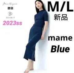 【M/L ブルー】 3Dリブロングスカート ユニクロ マメクロゴウチ タグ付き