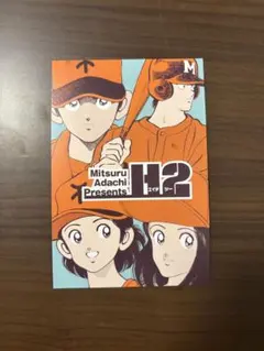 2026年最新】あだち充 ポスターの人気アイテム - メルカリ