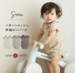 UNIQLO ミッフィー ロンパース 2点セット