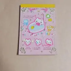 2026年最新】しあわせにゃんこ サンエックスの人気アイテム - メルカリ