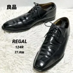✨良品✨REGAL Uチップ 124R ガラスレザー 本革靴 ブラック 27㎝のサムネイル