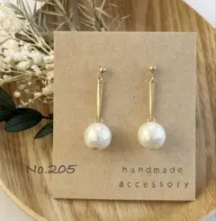 No.205 コットンパール10㎜とスティック　ホワイト☆サイズ変更可能☆