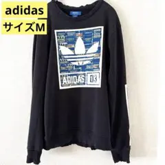 【M】アディダス/adidas/ロゴプリント/長袖/トレーナー/黒/スウェット