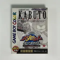 ゲームボーイ『メダロット カードロボトル カブトバージョン 初回限定版』