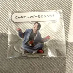 田村心　カレンダーイベント　大阪　アクスタ