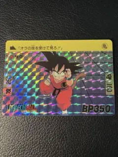 ○当時品○ドラゴンボール カードダス No.43孫悟空 天下一武道会 本弾