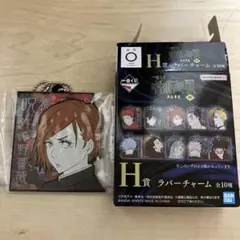 一番くじ 呪術廻戦 H賞　釘崎野薔薇