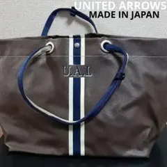 未使用 日本製 UNITED ARROWS N.I.B エヌ・アイ・ビー トートのサムネイル