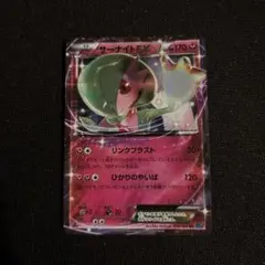 サーナイトEX THE BEST OF XY 091/171