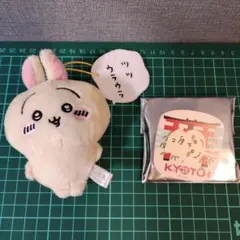 ちいかわ　うさぎ　3点セット