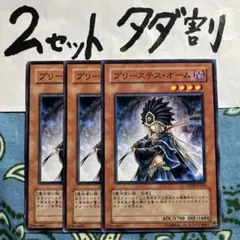 2026年最新】プリーステス・オームの人気アイテム - メルカリ