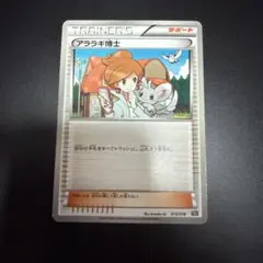 2026年最新】ポケモンカードゲームBW バトル強化デッキ60 レシラムEXの