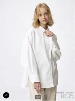 GU ドルマンスリーブシャツ