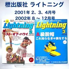 Item thumbnail for item 6e42f8ef-2be5-4bd8-889e-92a02d1cc7ca