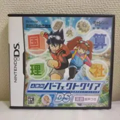 4教科パーフェクトクリアDS 英語音声つき Nintendo DS
