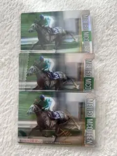サラブレッドホースコレクション　メジロマックイーン 3枚セット