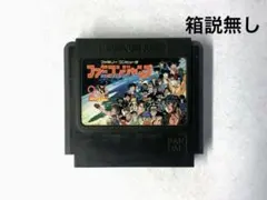 2026年最新】英雄列伝 ファミコンジャンプの人気アイテム - メルカリ