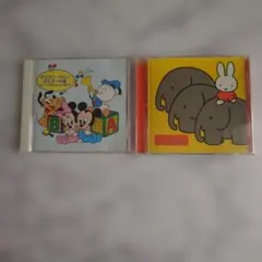 디즈니/미피 키즈 2 CD