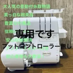 2026年最新】糸取物語 bls-3aの人気アイテム - メルカリ