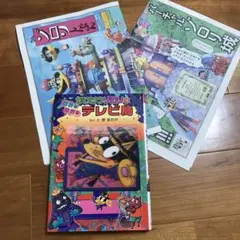 ちひろ様 リクエスト 2点 まとめ商品