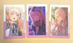 R*a様 プロセカ　暁山瑞稀　カード