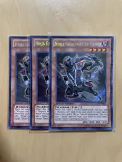 遊戯王 忍者マスターHANZO シークレット3枚セット 英語 海外 CT09