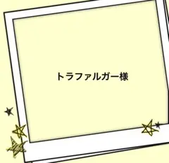 トラファルガー様　 ONE PIECE大海賊シールウエハース