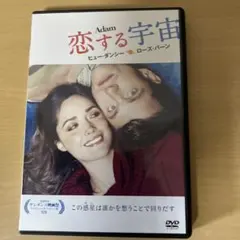 そして愛に至る】 セル版 DVD 解説リーフレット付き ゴダール - メルカリ