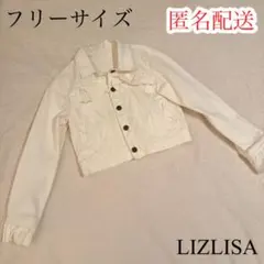 ホワイトデニムジャケット リズリサ リボン Gジャン フリル 平成 Y2K