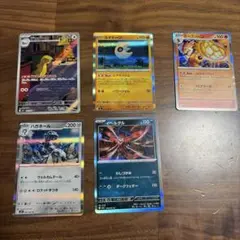 ポケモンカード 4枚セット