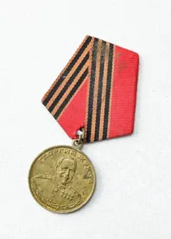 2026年最新】ソ連 勲章の人気アイテム - メルカリ