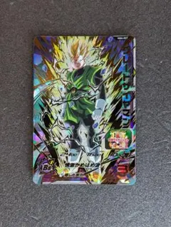 ドラゴンボールヒーローズ MM4-027グレートサイヤマン